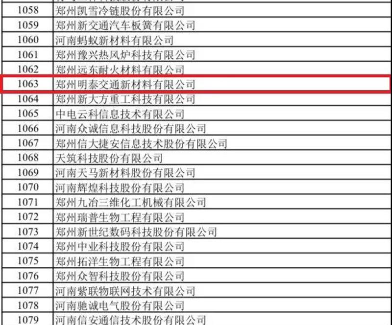 郑州AG旗舰厅