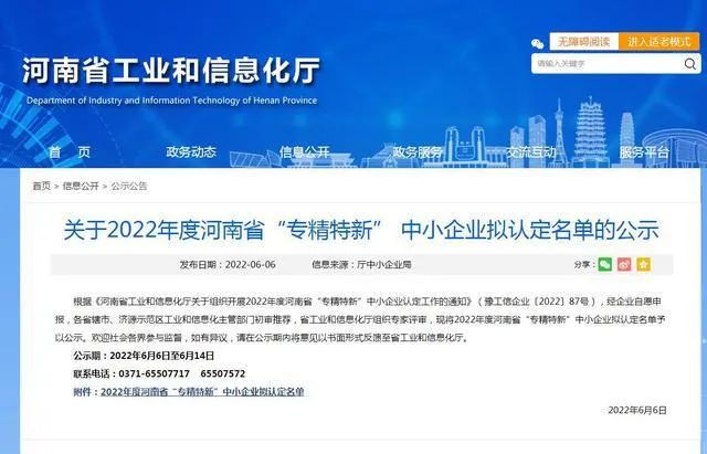 AG旗舰厅铝业